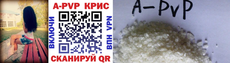 мега как войти  Семикаракорск  Alpha-PVP VHQ 