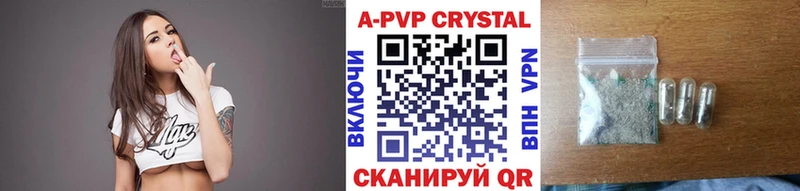 Alpha PVP СК КРИС Семикаракорск