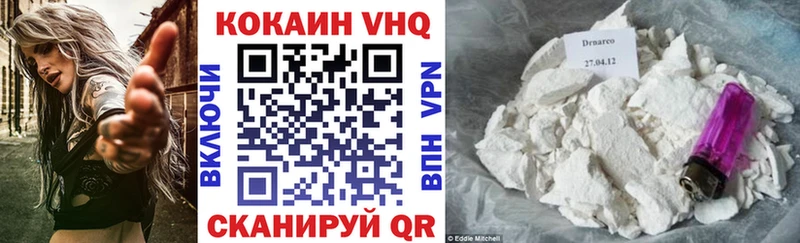 КОКАИН FishScale  купить  сайты  сайты даркнета официальный сайт  Семикаракорск 
