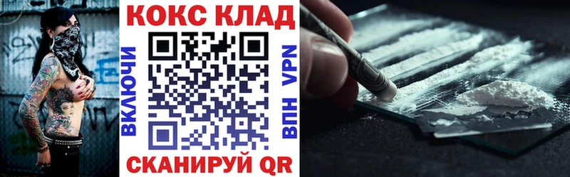 COCAIN 97% Семикаракорск
