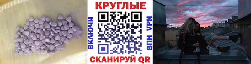 купить наркотики сайты  Семикаракорск  Экстази Cube 