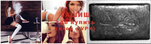 гидра Беломорск