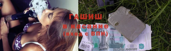 марки lsd Белокуриха
