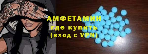 трава Балабаново