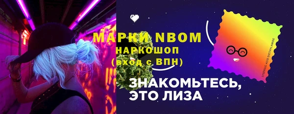 марки lsd Белокуриха