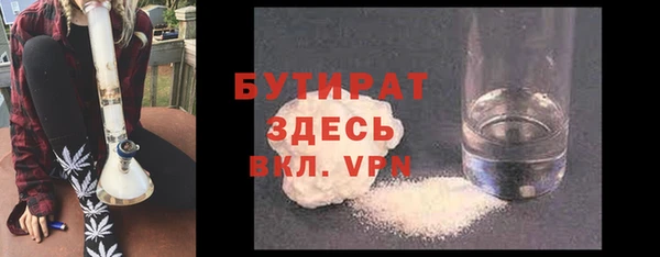 трава Балабаново