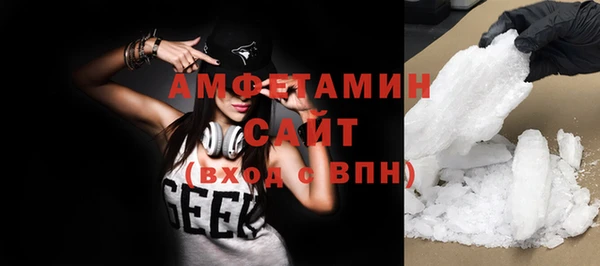 трава Балабаново