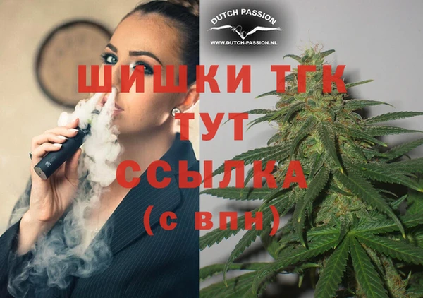 марки lsd Белокуриха
