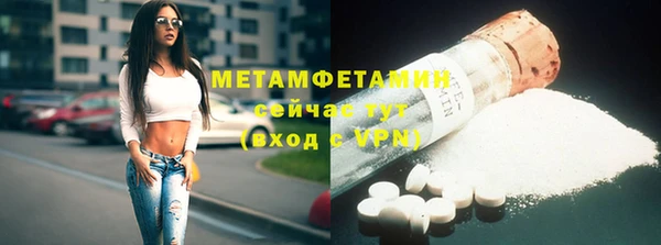 трава Балабаново