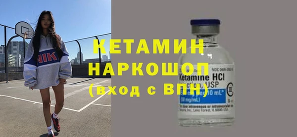 гидра Беломорск