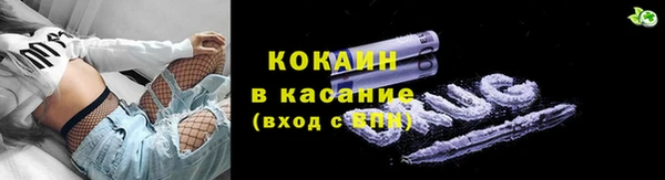 наркотики Балахна