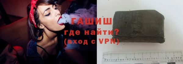 трава Балабаново