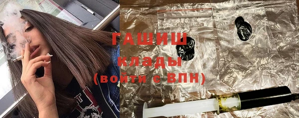 гидра Беломорск
