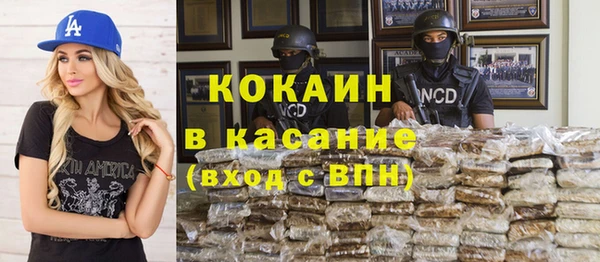 наркотики Балахна