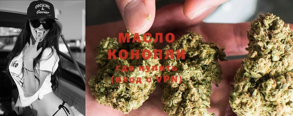 трава Балабаново