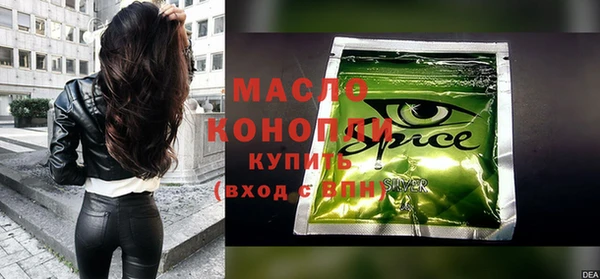 наркотики Балахна