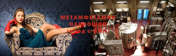 MDMA Семилуки