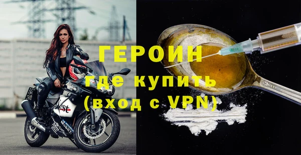 гидра Беломорск