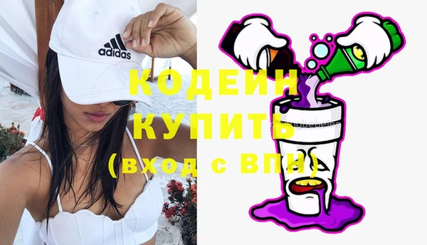 трава Балабаново