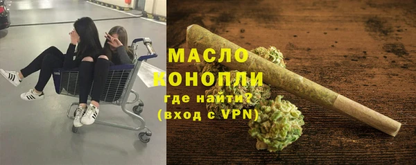 трава Балабаново