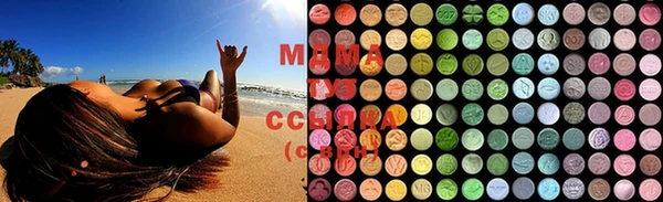 марки lsd Белокуриха