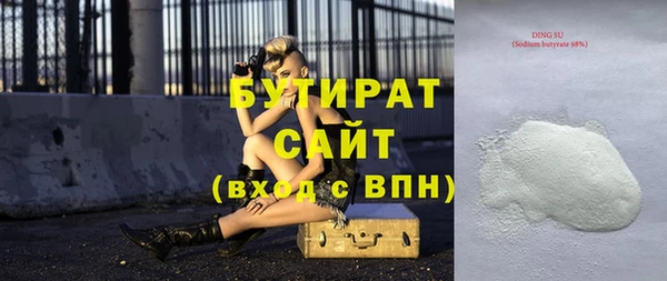 наркотики Балахна