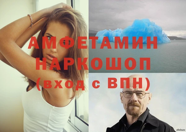 гидра Беломорск