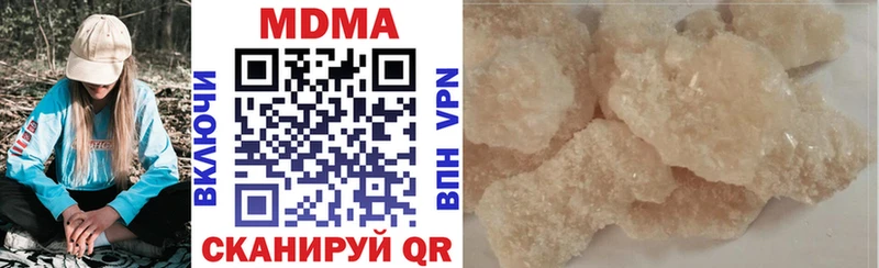 MDMA VHQ  Семикаракорск 