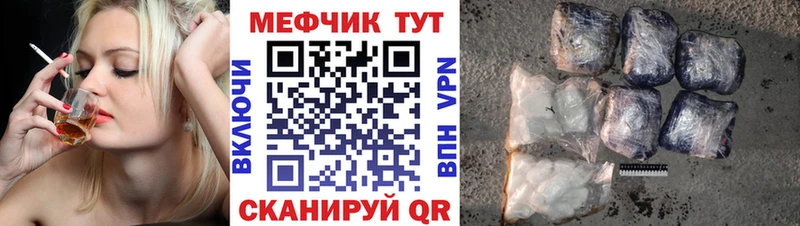 Мефедрон мука Семикаракорск
