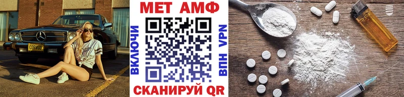 Первитин винт  MEGA онион  Семикаракорск  это состав  купить  сайты 